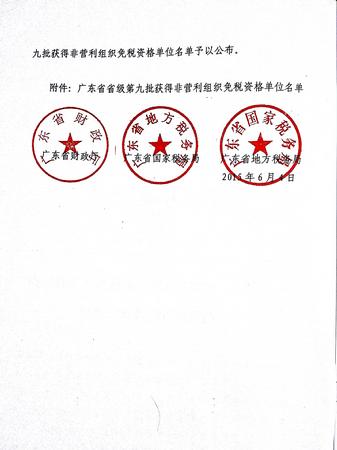 新文档_2
