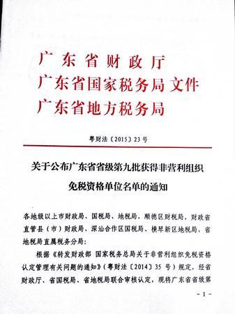 新文档_1