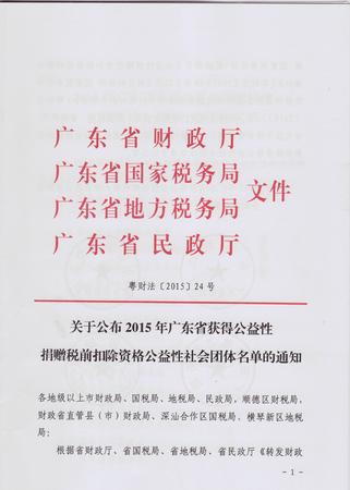 文件首页
